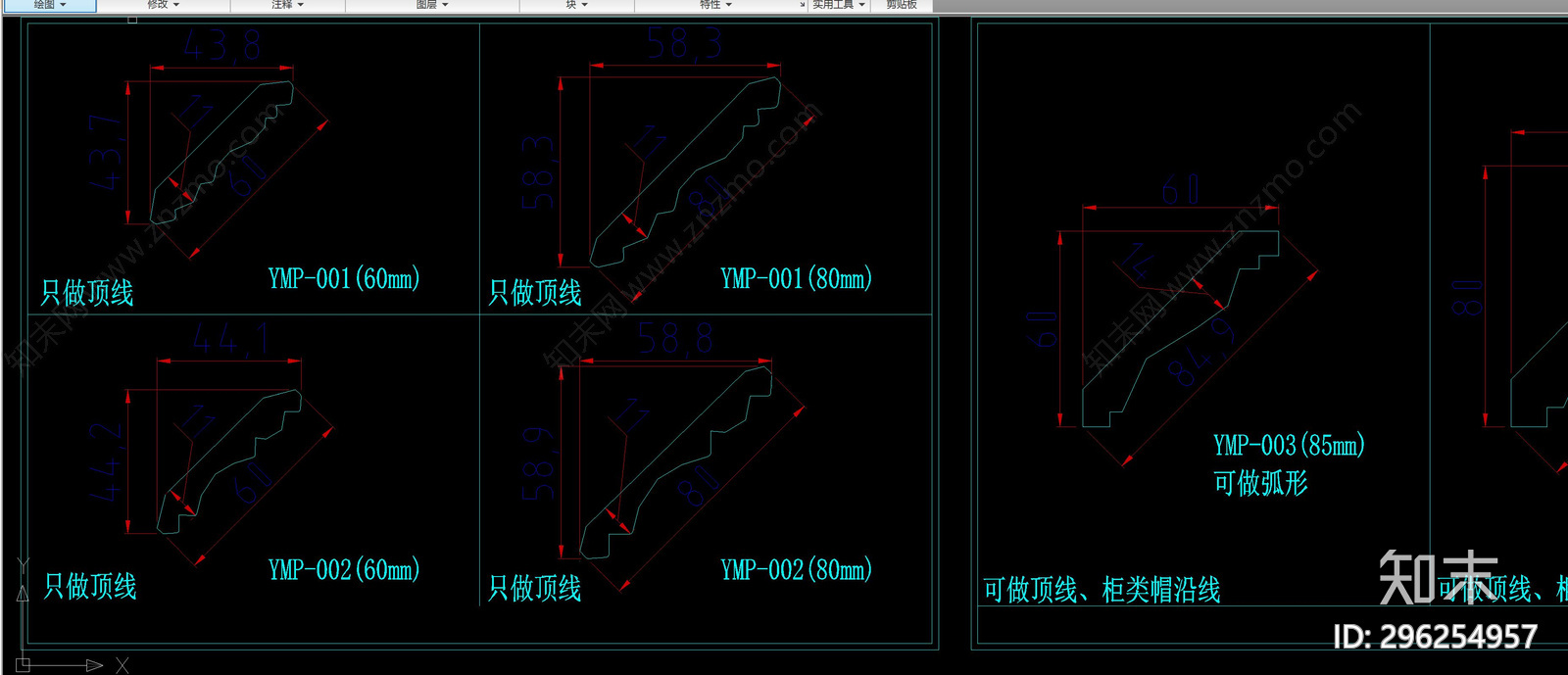 各式线条模块大合集cad施工图下载【ID:296254957】