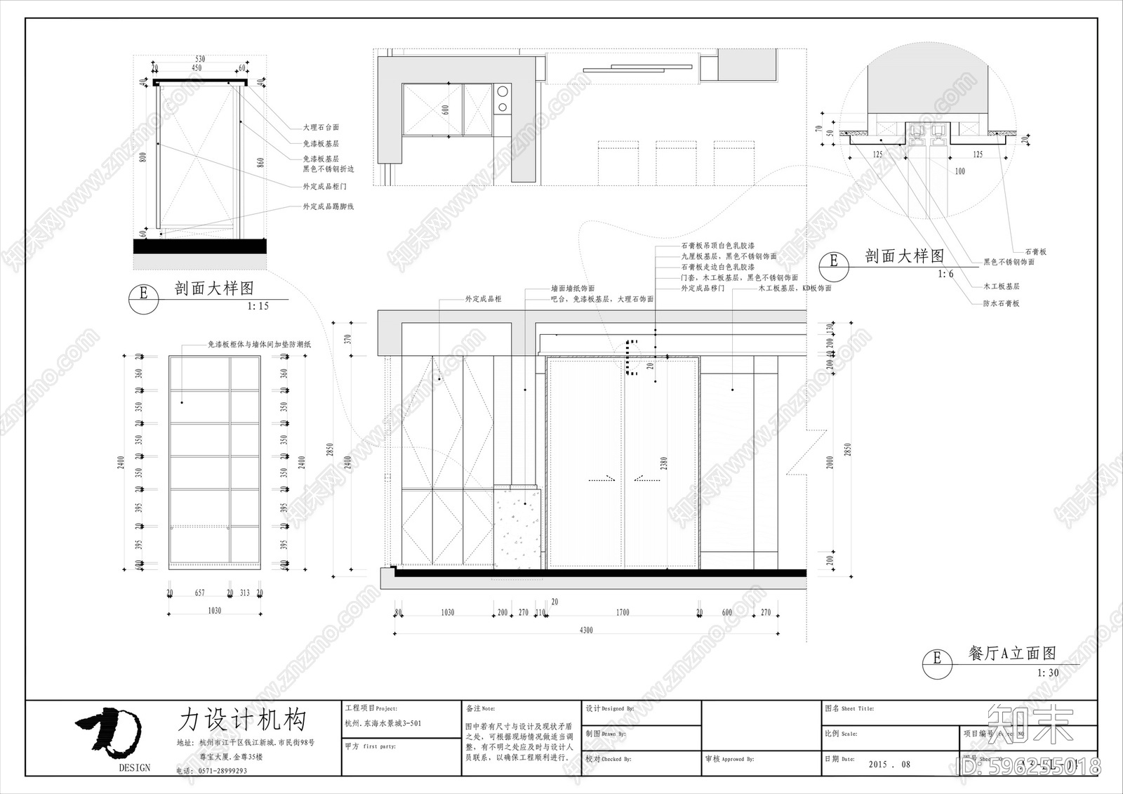 现代样板间施工图cad施工图下载【ID:596255018】