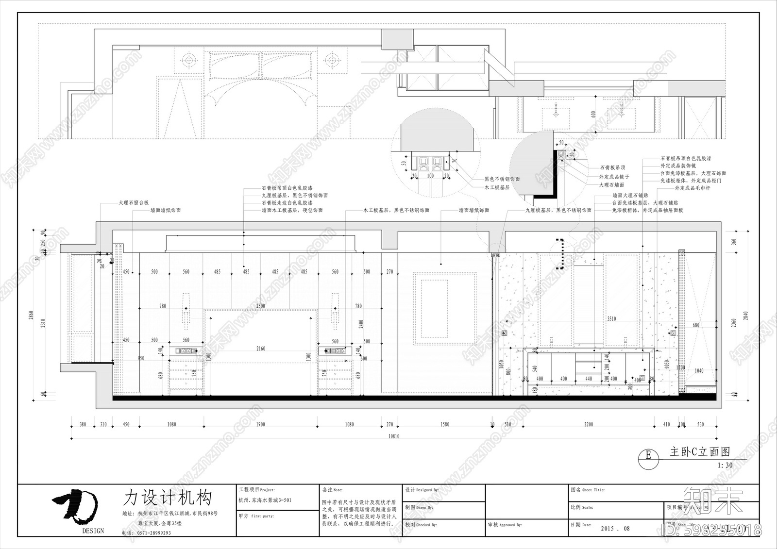 现代样板间施工图cad施工图下载【ID:596255018】