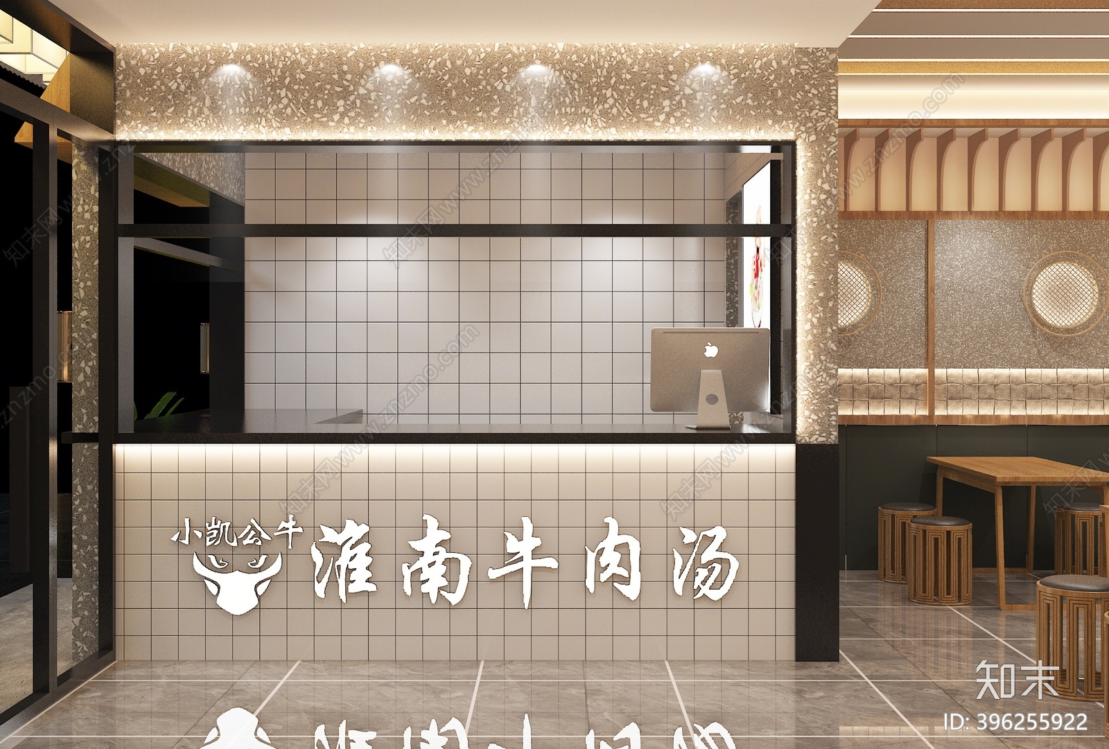 现代牛肉汤店3D模型下载【ID:396255922】