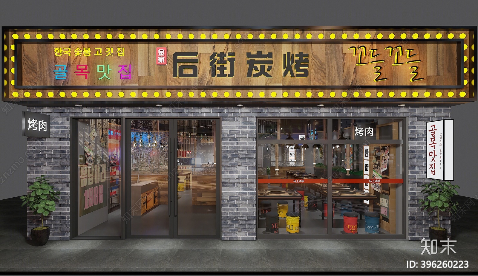 工业风韩国烤肉店3D模型下载【ID:396260223】