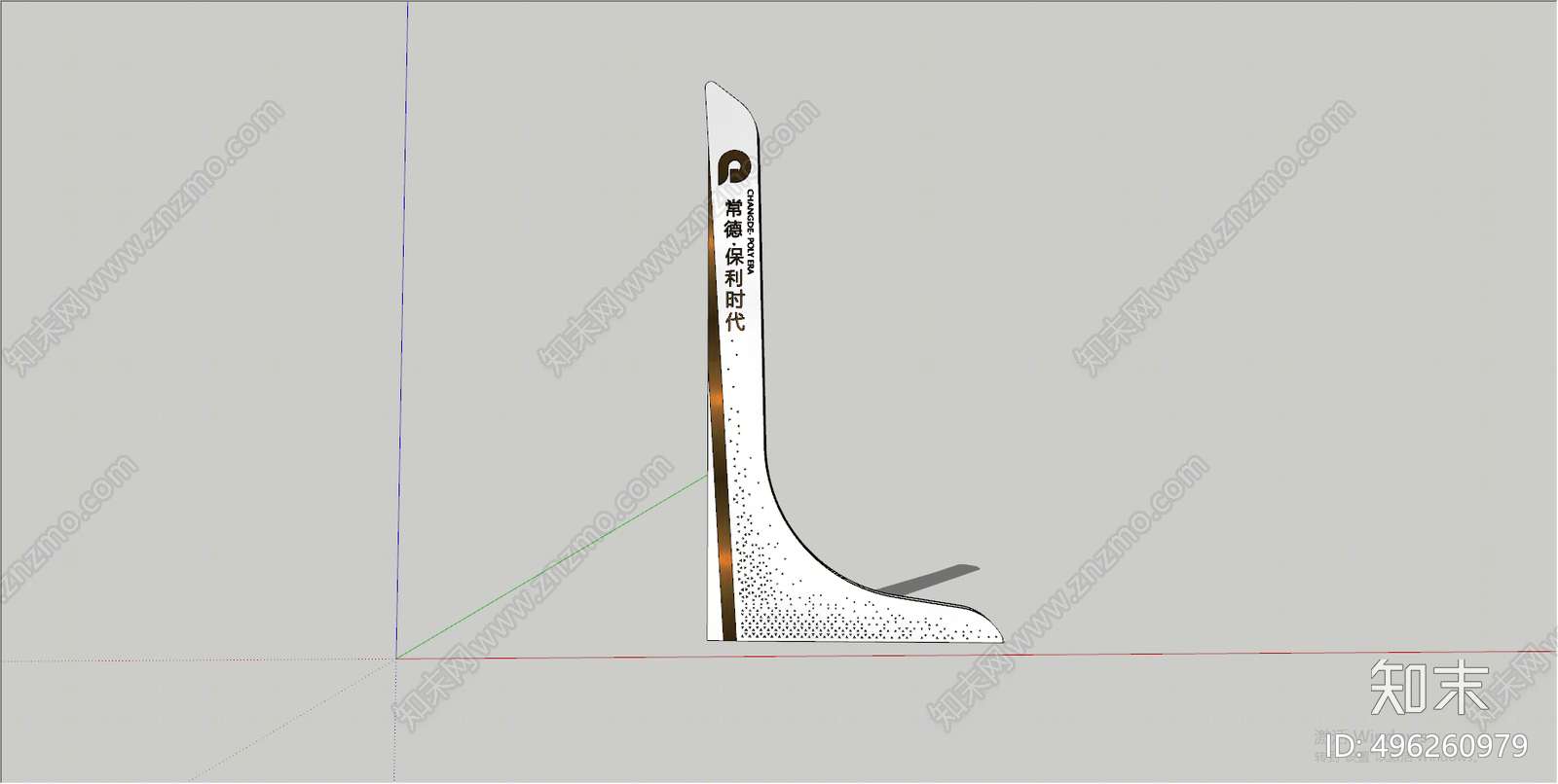 现代指示牌SU模型下载【ID:496260979】