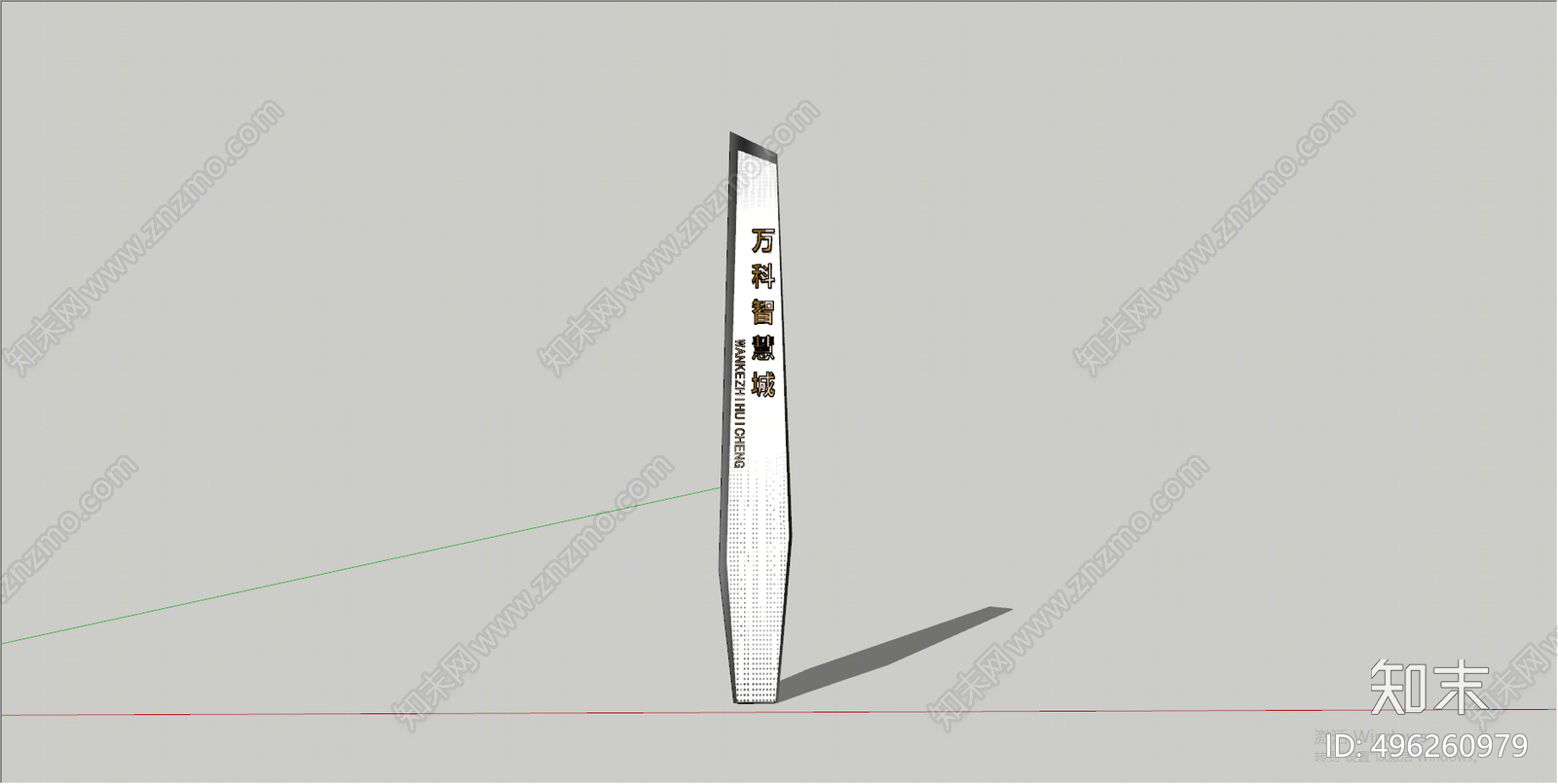 现代指示牌SU模型下载【ID:496260979】