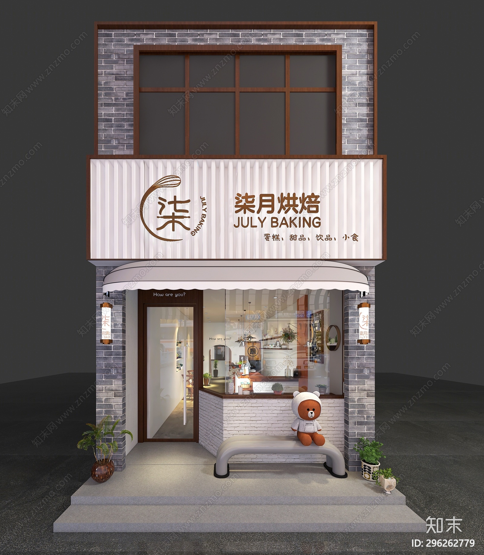 北欧甜品面包店3D模型下载【ID:296262779】