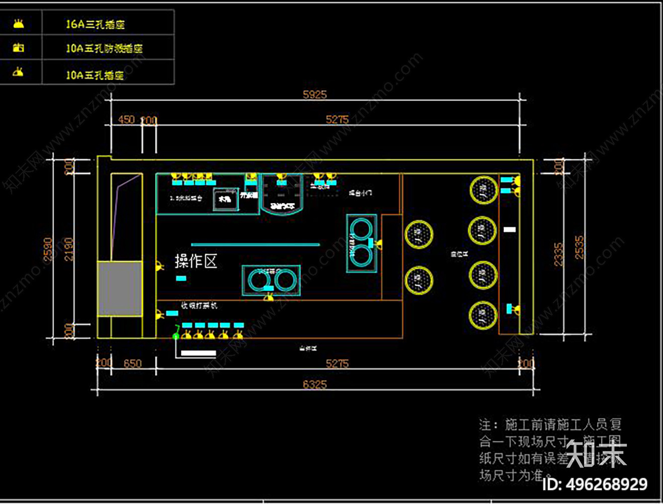 酸奶小吃店CAD图纸cad施工图下载【ID:496268929】