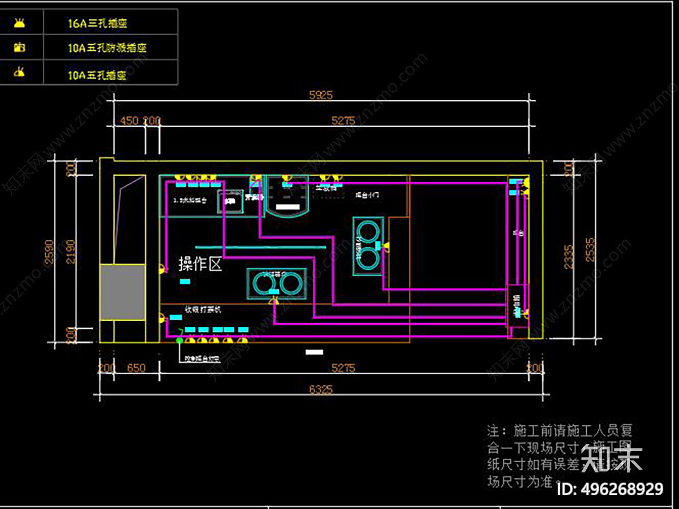 酸奶小吃店CAD图纸cad施工图下载【ID:496268929】