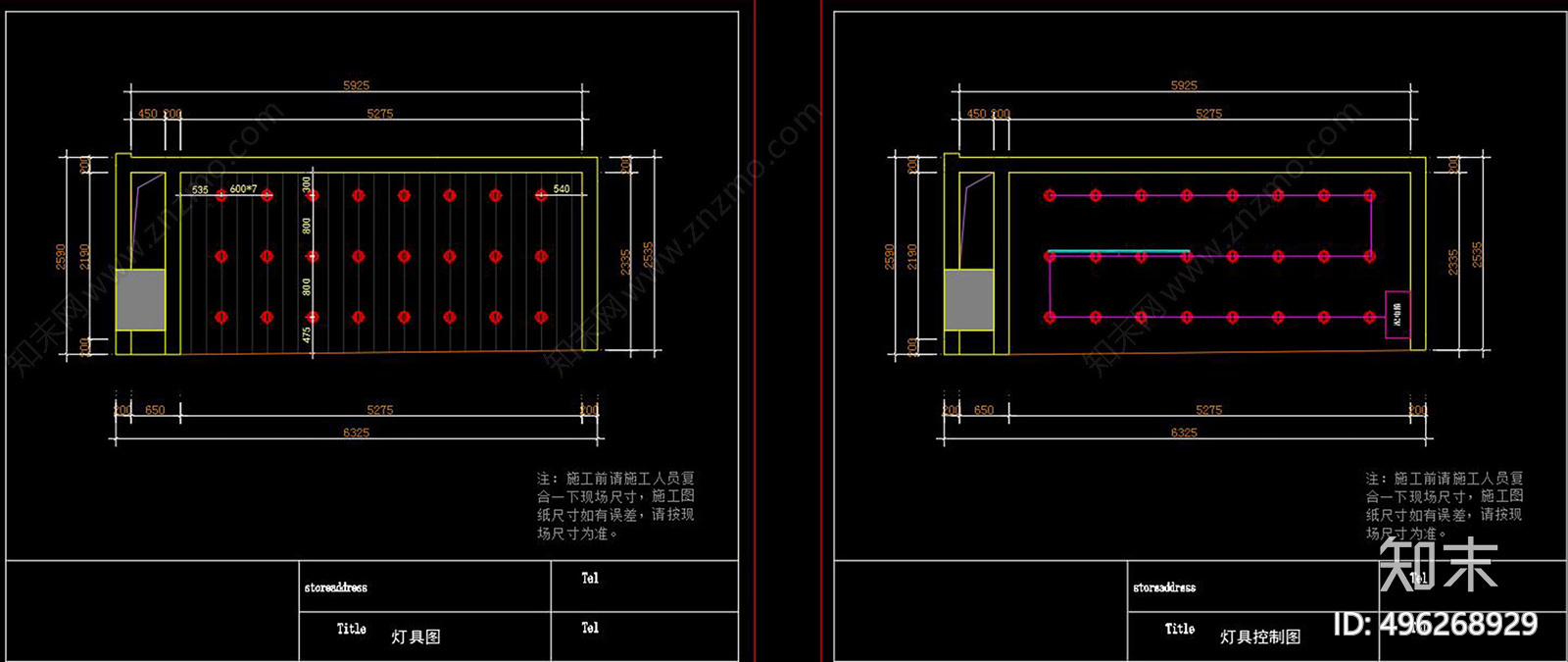 酸奶小吃店CAD图纸cad施工图下载【ID:496268929】