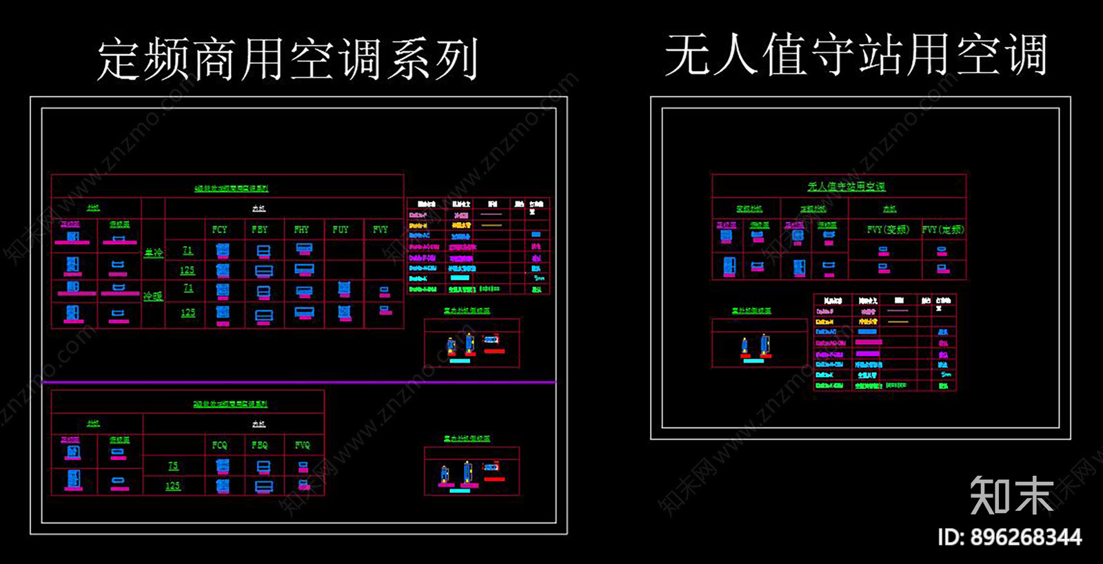 空调暖通设备CAD图块施工图下载【ID:896268344】