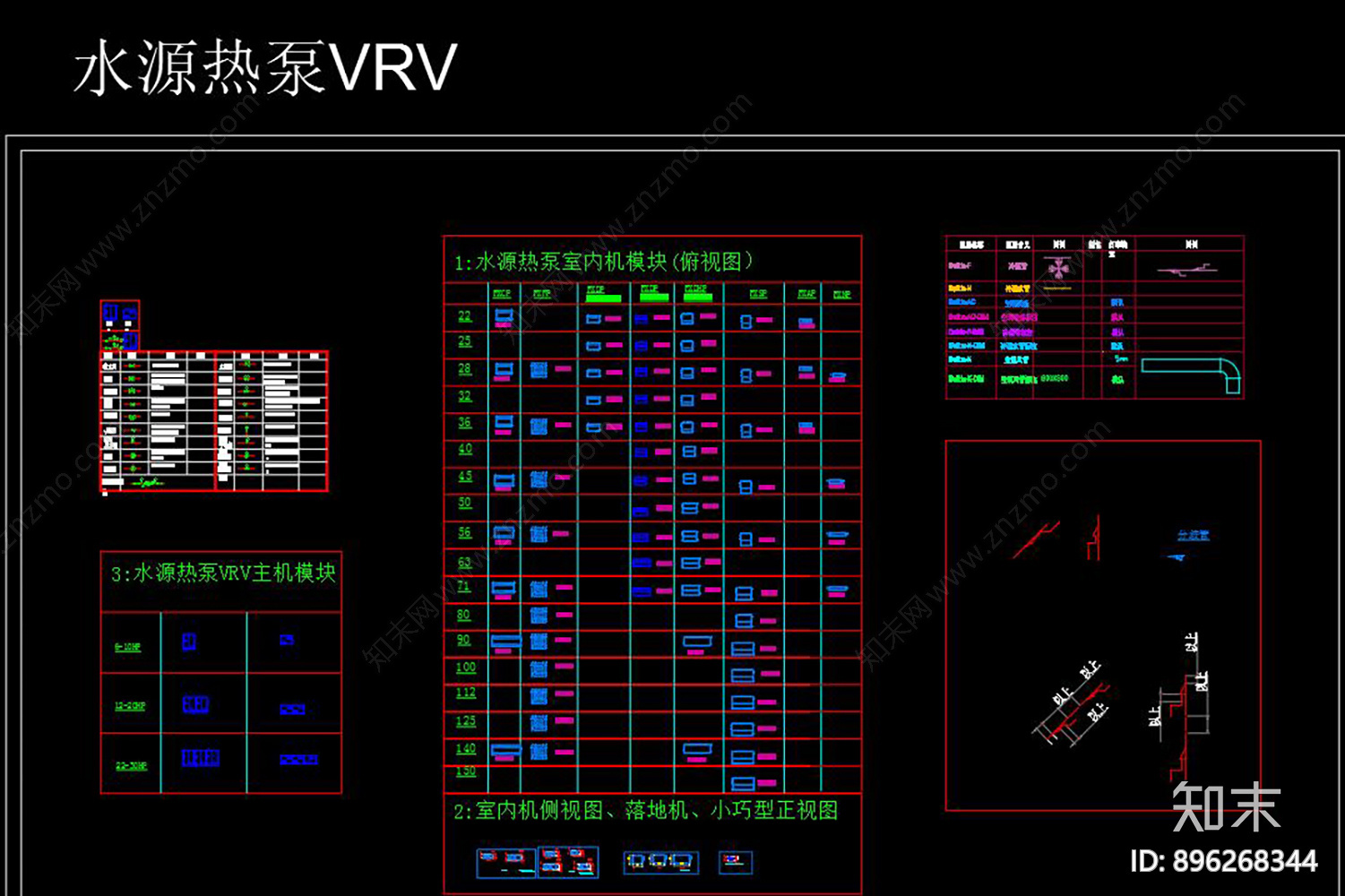 空调暖通设备CAD图块施工图下载【ID:896268344】