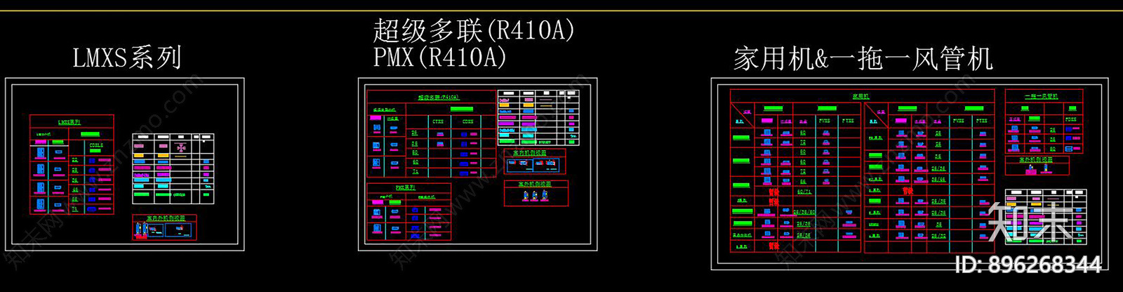 空调暖通设备CAD图块施工图下载【ID:896268344】