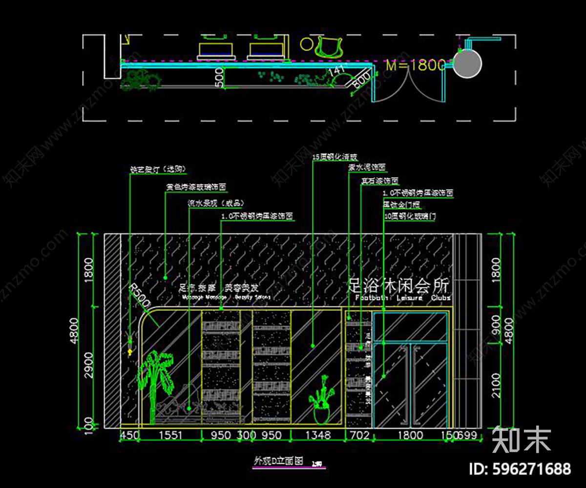 现代足浴城cad施工图下载【ID:596271688】