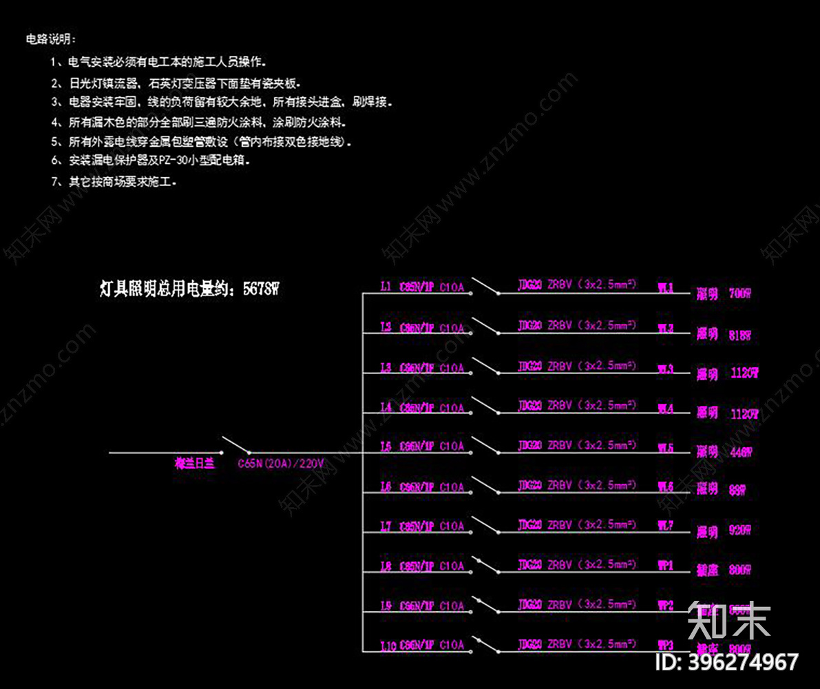 男装店设计CAD图纸cad施工图下载【ID:396274967】
