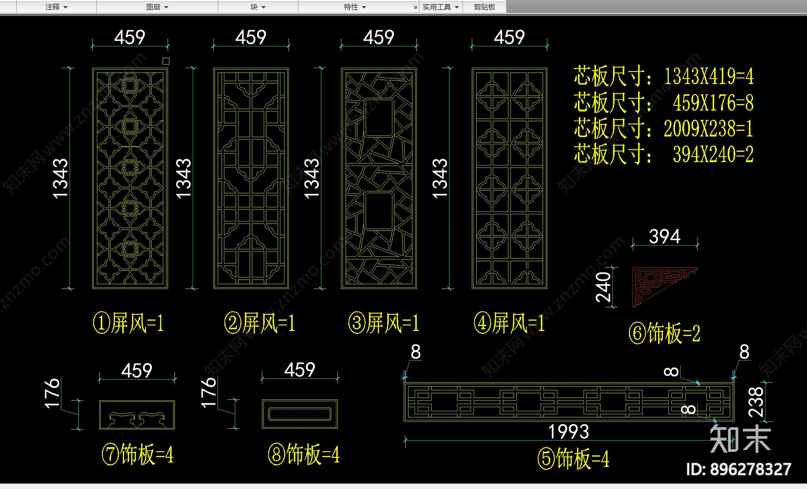 中式红木门廊cad施工图下载【ID:896278327】