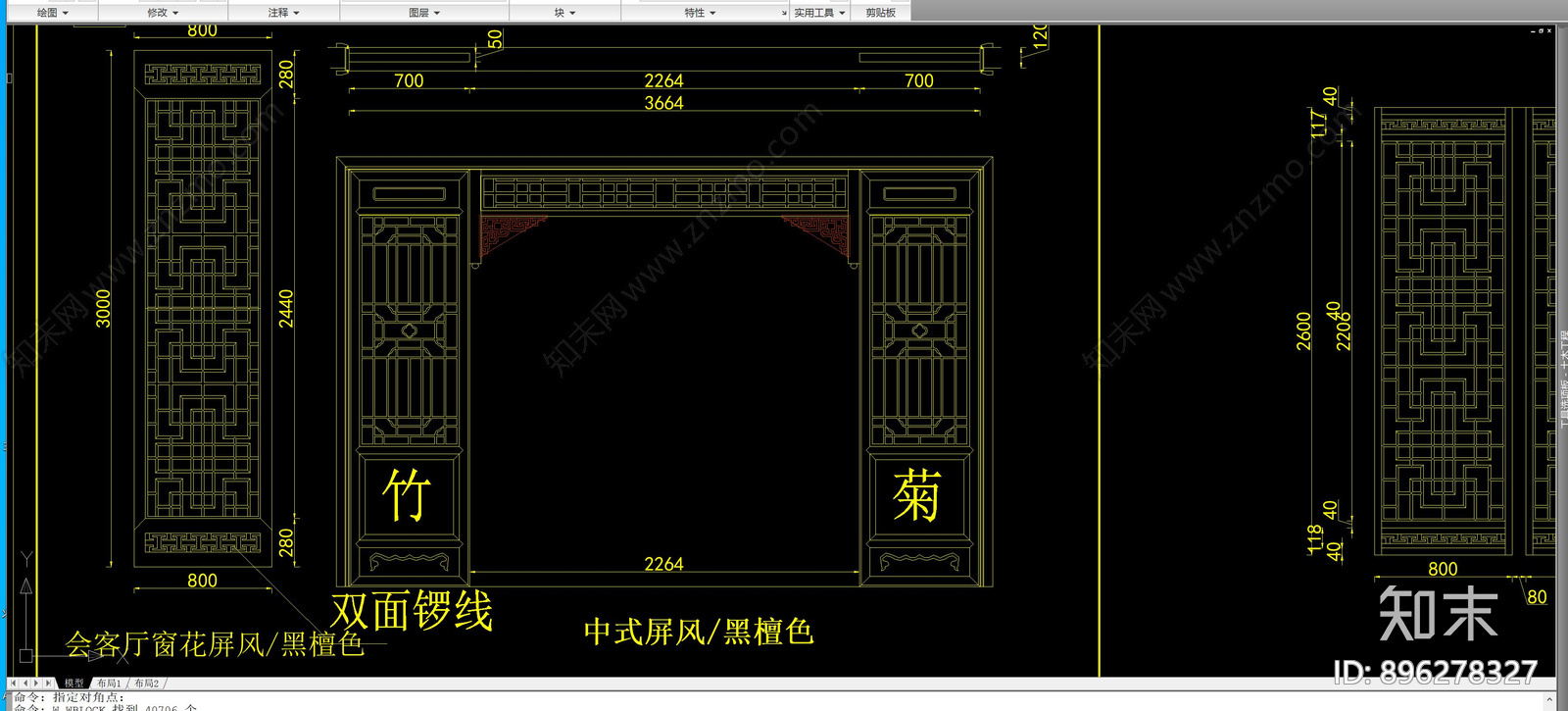 中式红木门廊cad施工图下载【ID:896278327】