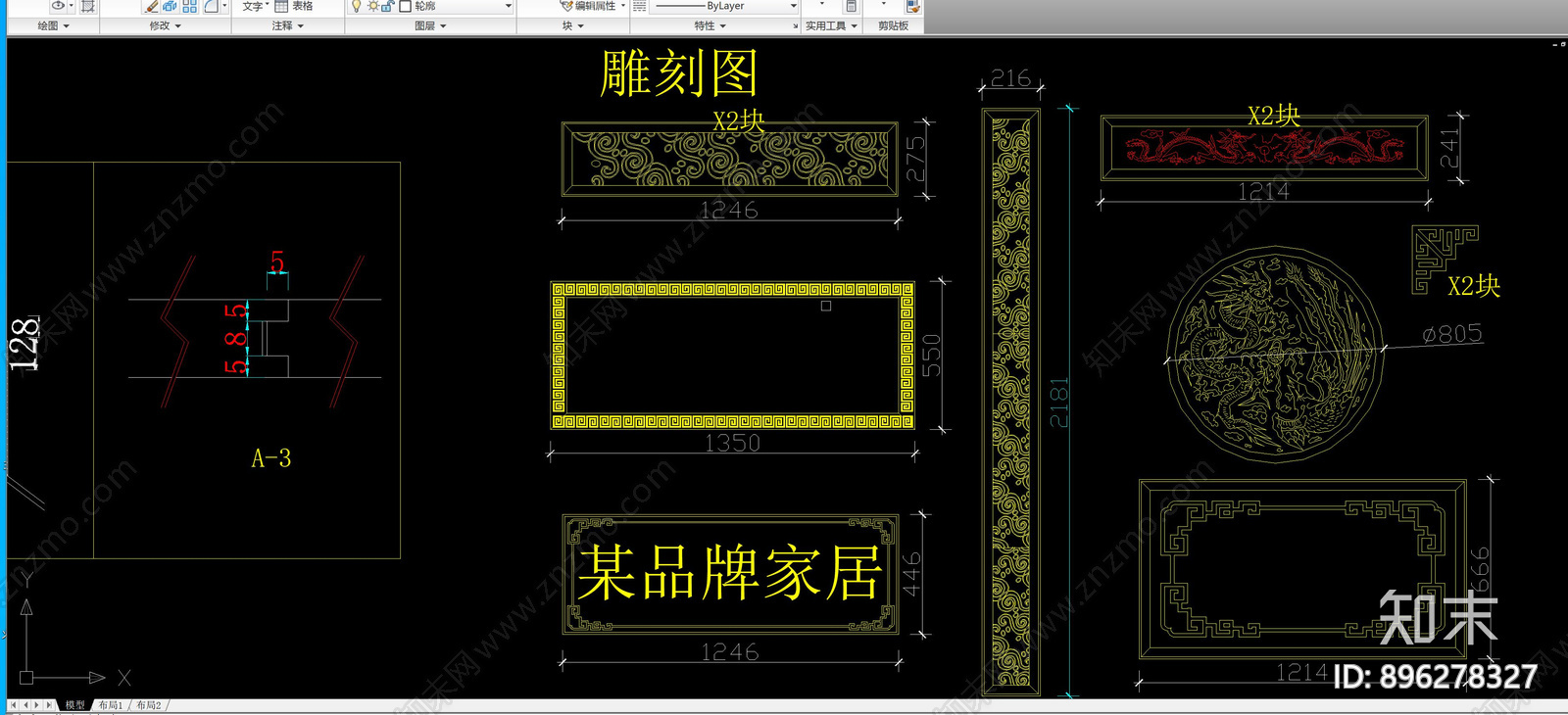 中式红木门廊cad施工图下载【ID:896278327】