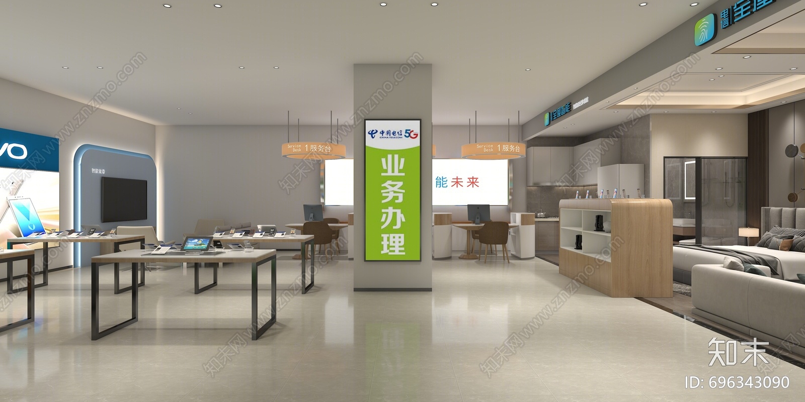 现代数码店3D模型下载【ID:696343090】