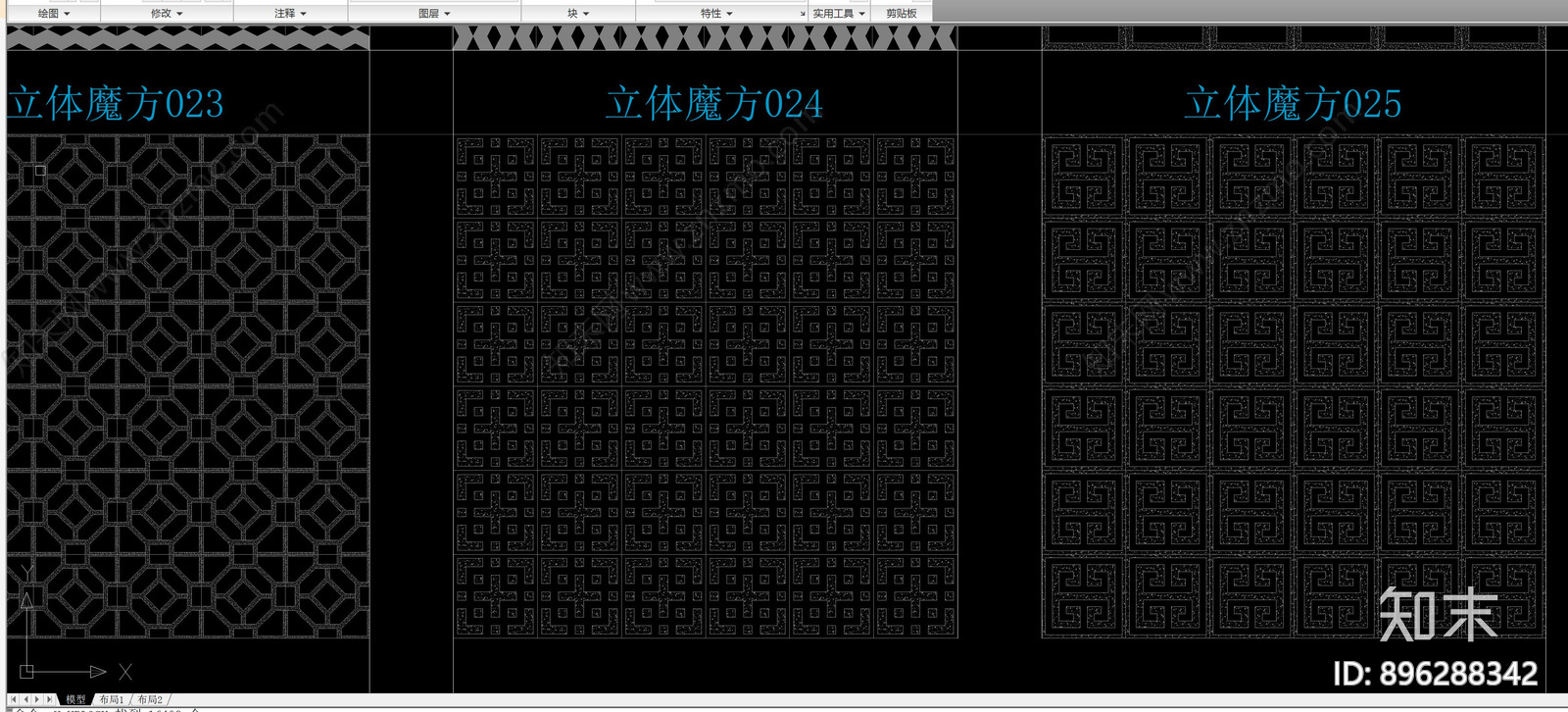 魔方拼花cad施工图下载【ID:896288342】