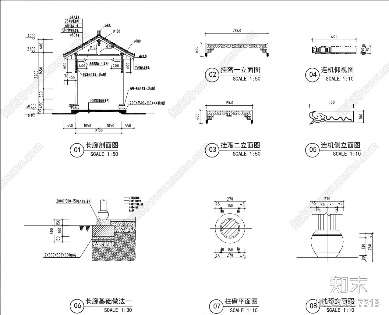 景观施工图下载【ID:296317513】