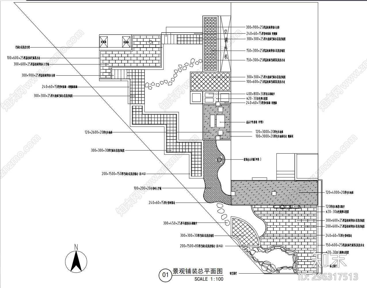 景观施工图下载【ID:296317513】