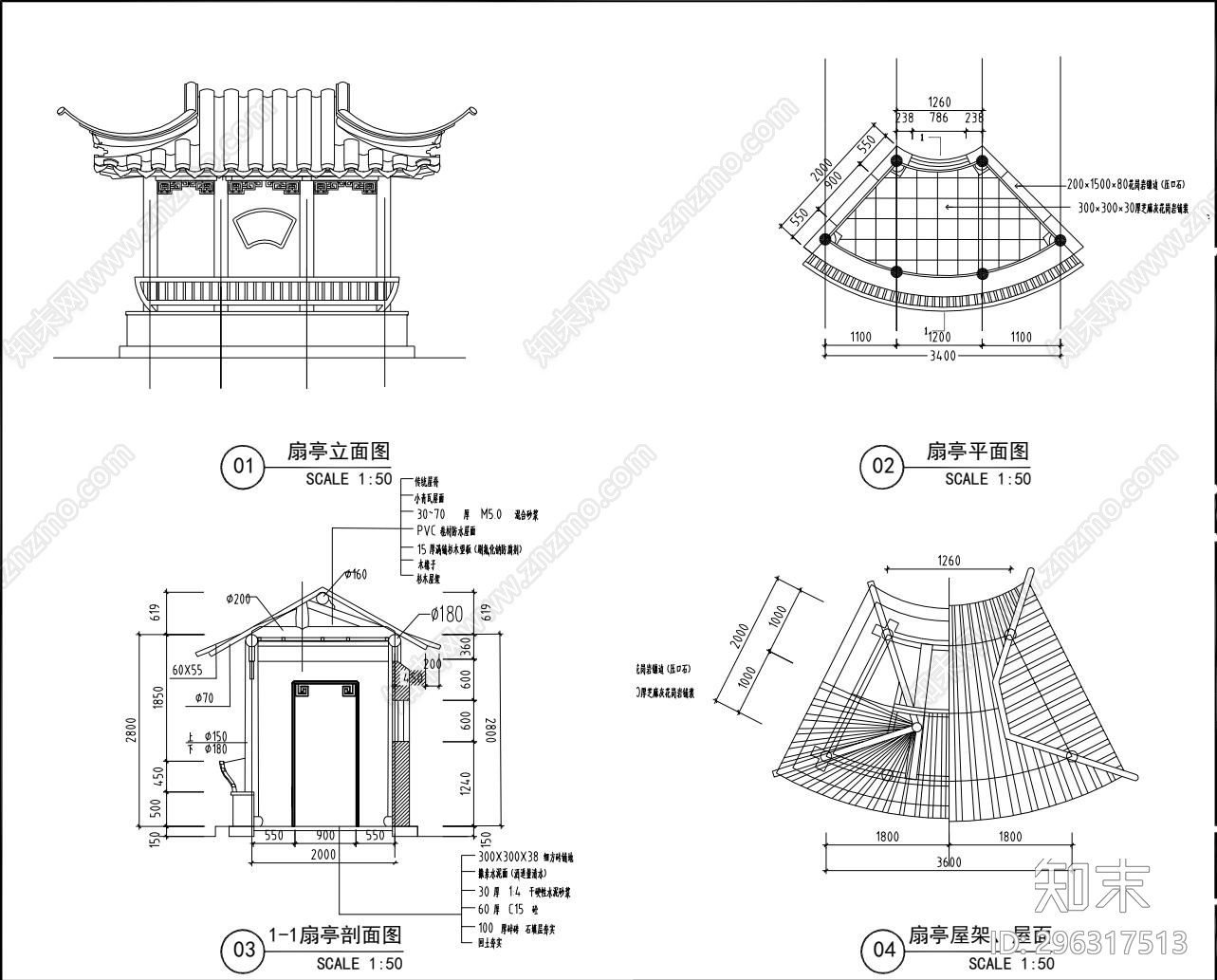 景观施工图下载【ID:296317513】