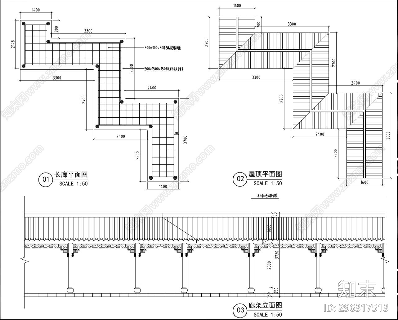 景观施工图下载【ID:296317513】