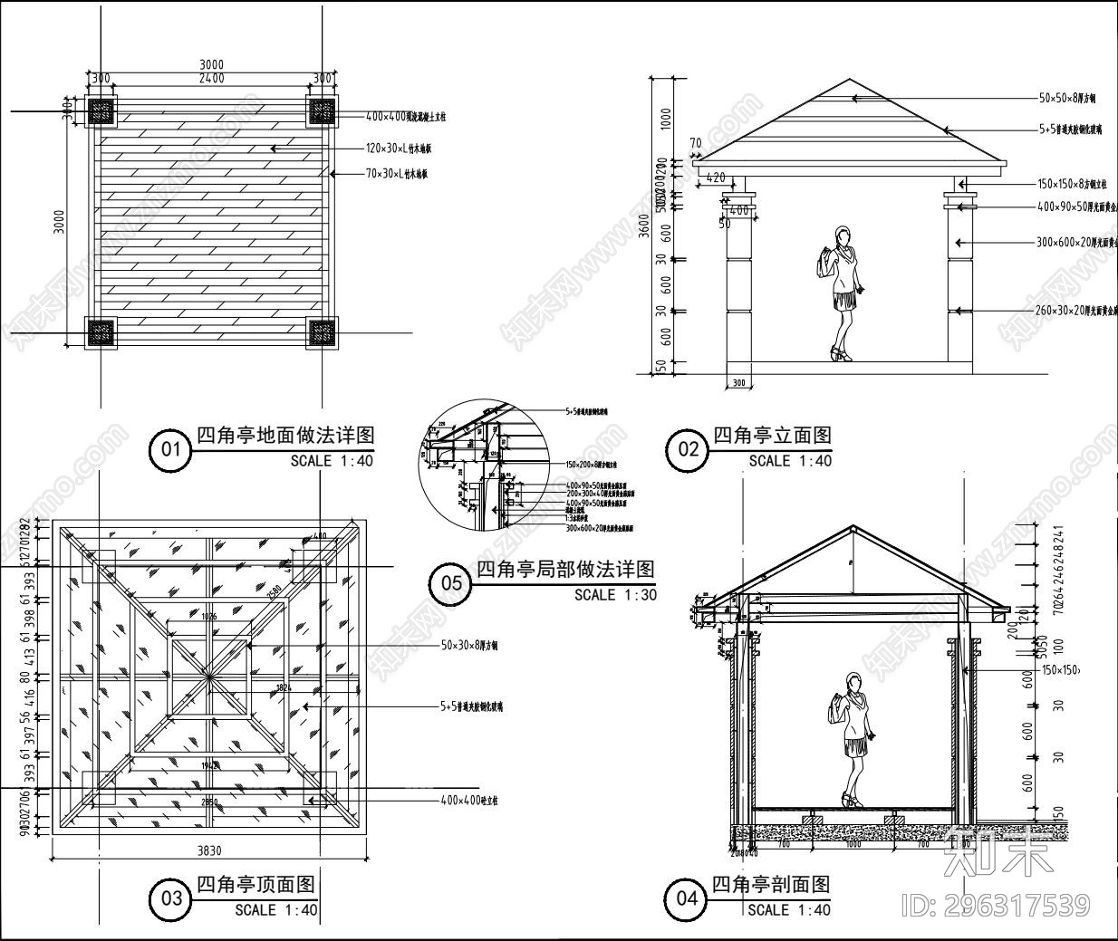 欧式简约别墅庭院cad施工图下载【ID:296317539】