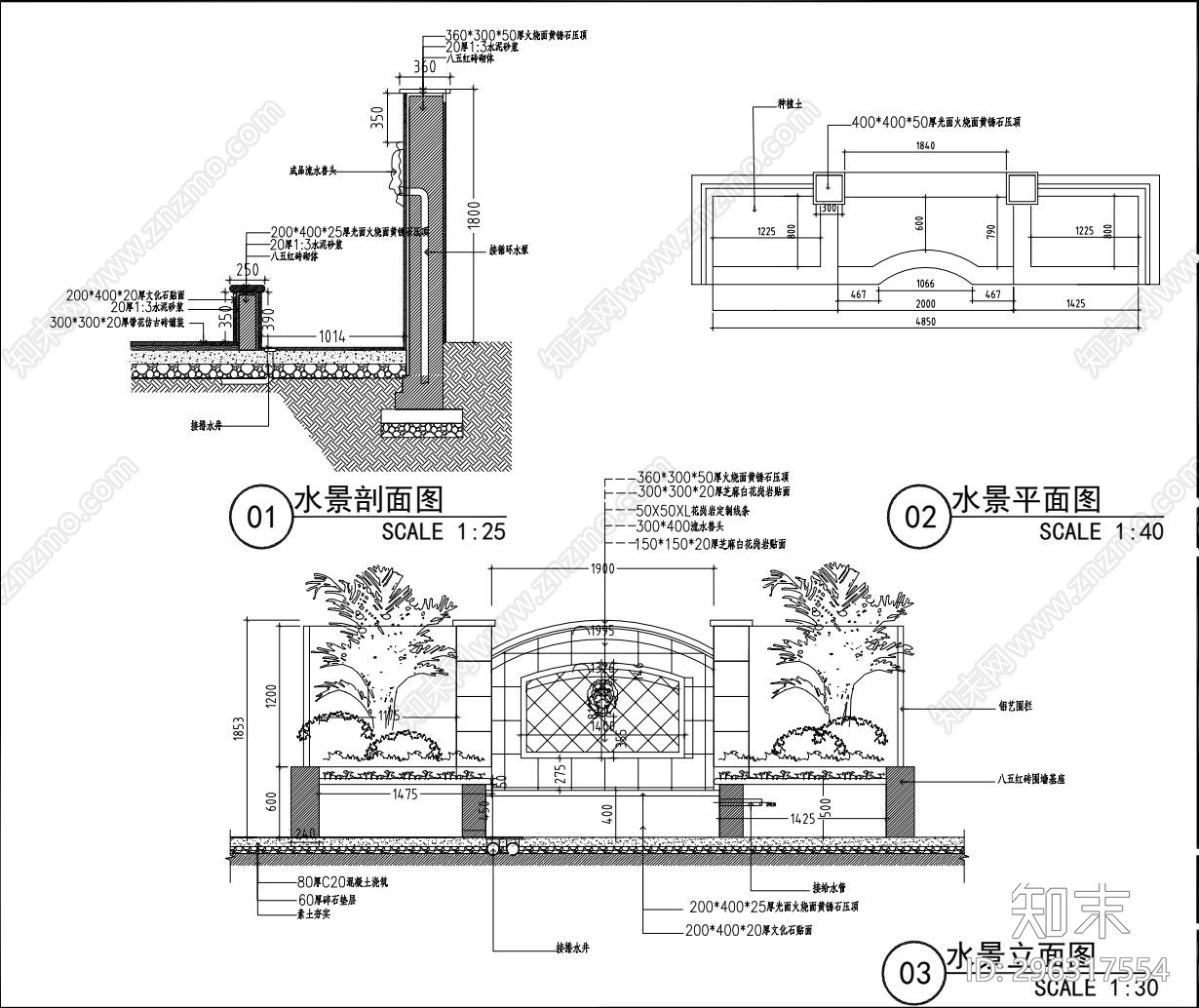 现代庭院景观施工图下载【ID:296317554】