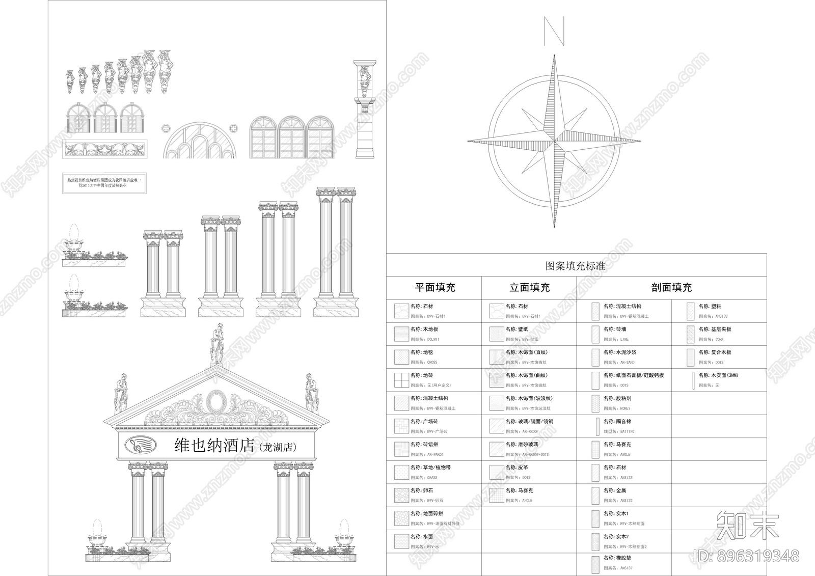 标准填充图例cad施工图下载【ID:896319348】