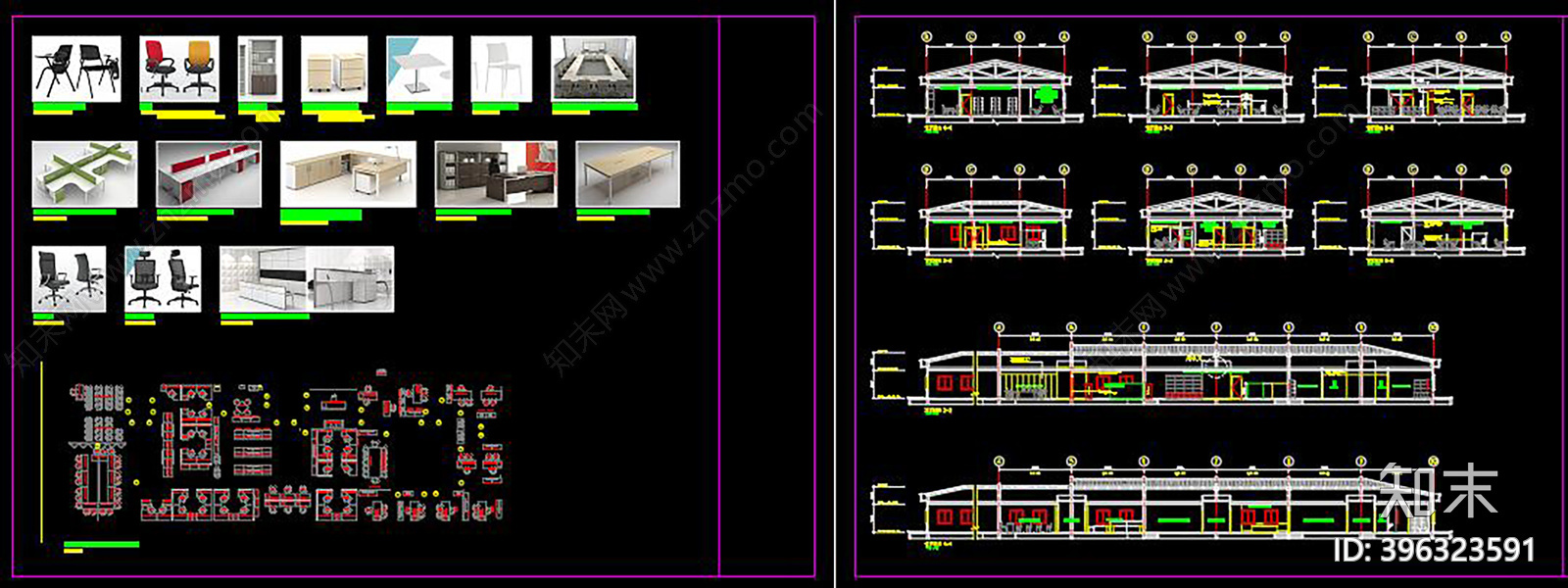 办公室家具CAD图库施工图下载【ID:396323591】