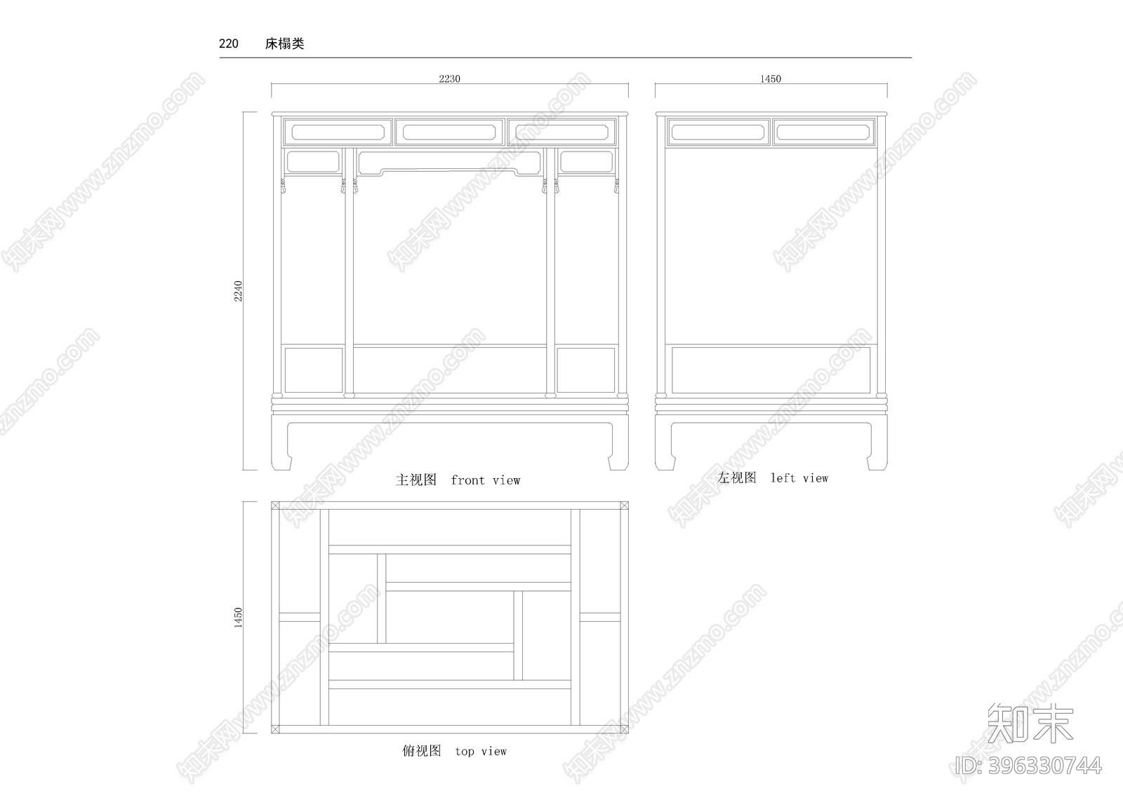 黄花梨门围子架子床cad施工图下载【ID:396330744】