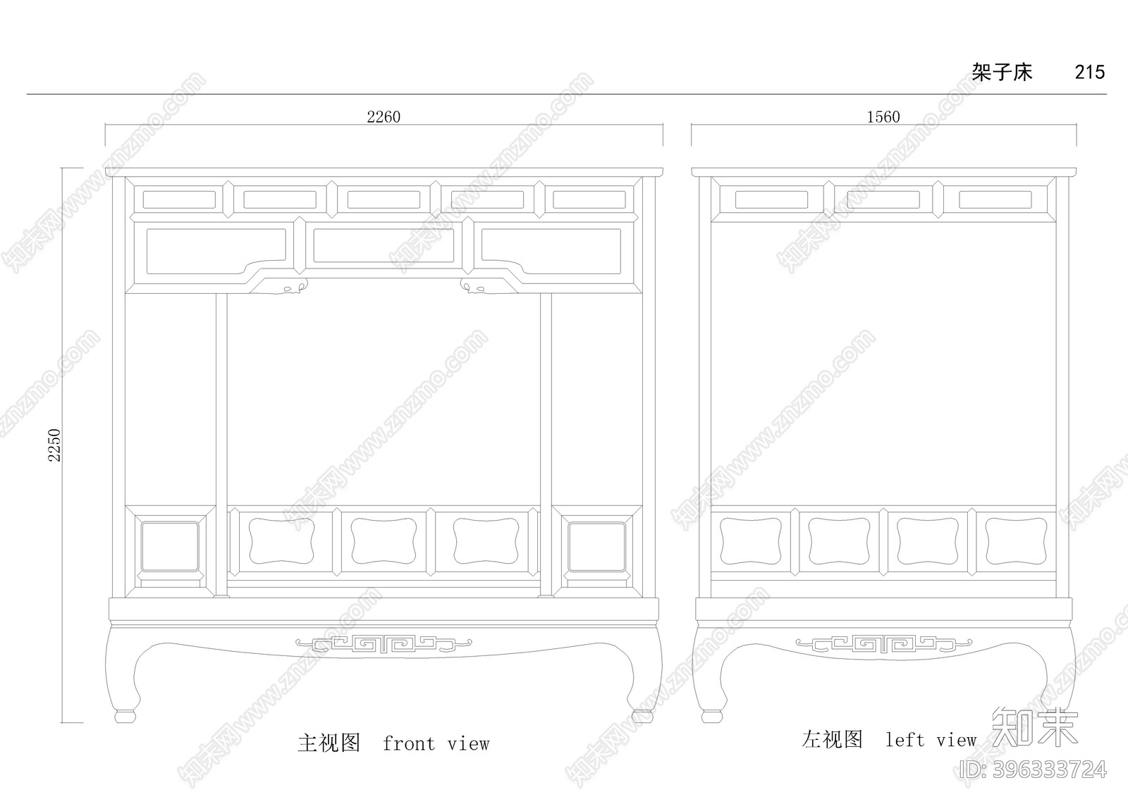 清中期榉木架子床cad施工图下载【ID:396333724】