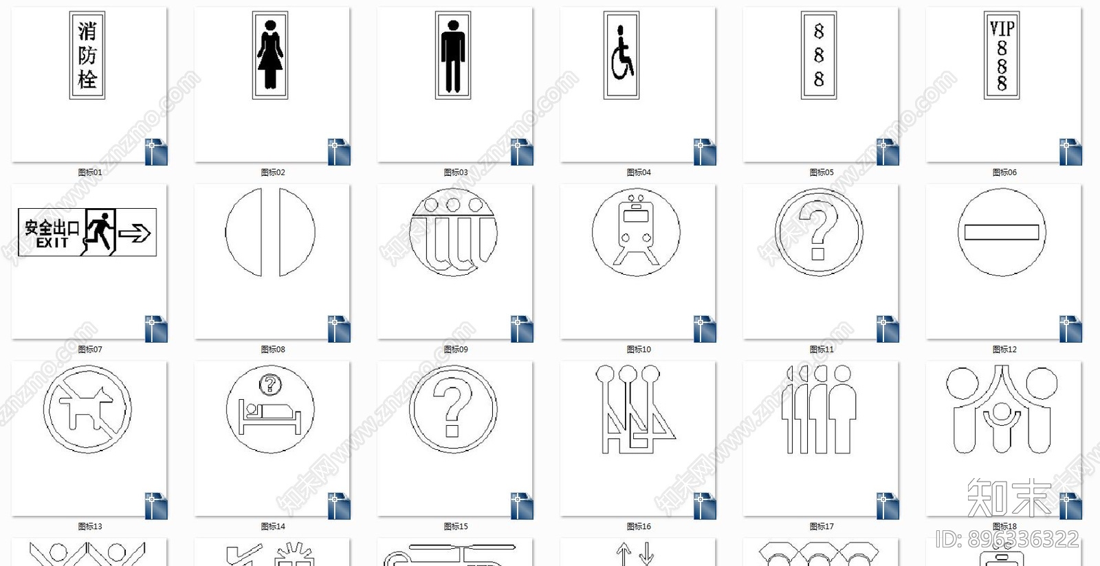 图标施工图下载【ID:896336322】