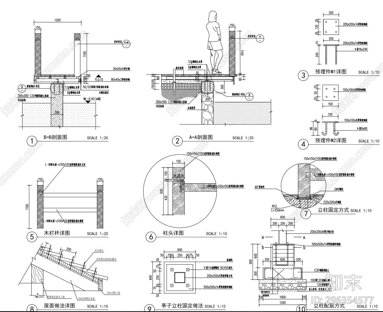 新中式庭院景观cad施工图下载【ID:296354577】