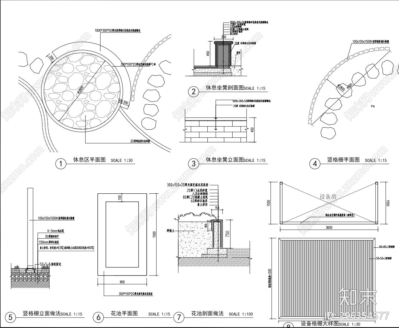 新中式庭院景观cad施工图下载【ID:296354577】