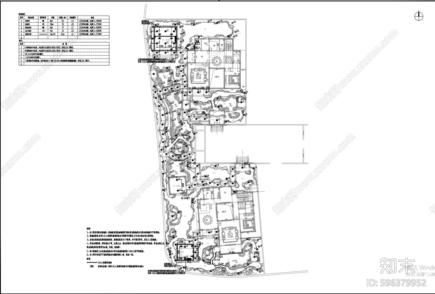 别墅庭院电气工程施工图cad施工图下载【ID:596379952】