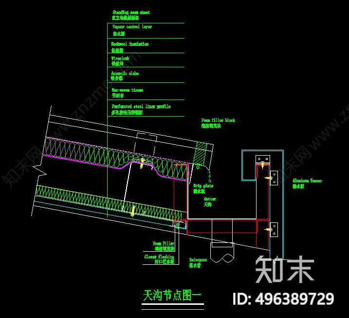 直立锁边铝镁锰屋面板CAD节点施工图下载【ID:496389729】