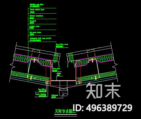 直立锁边铝镁锰屋面板CAD节点施工图下载【ID:496389729】