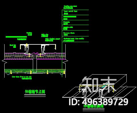 直立锁边铝镁锰屋面板CAD节点施工图下载【ID:496389729】