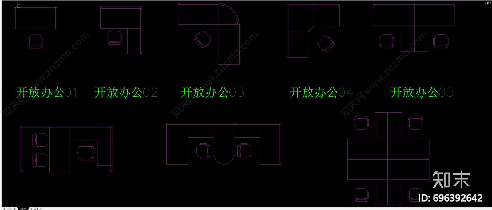 办公桌椅施工图下载【ID:696392642】