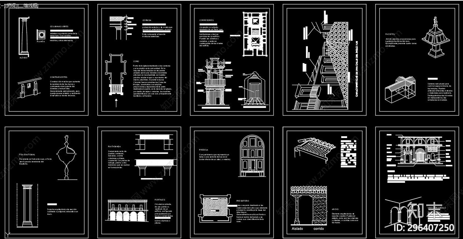 欧式建筑构件CAD图库施工图下载【ID:296407250】