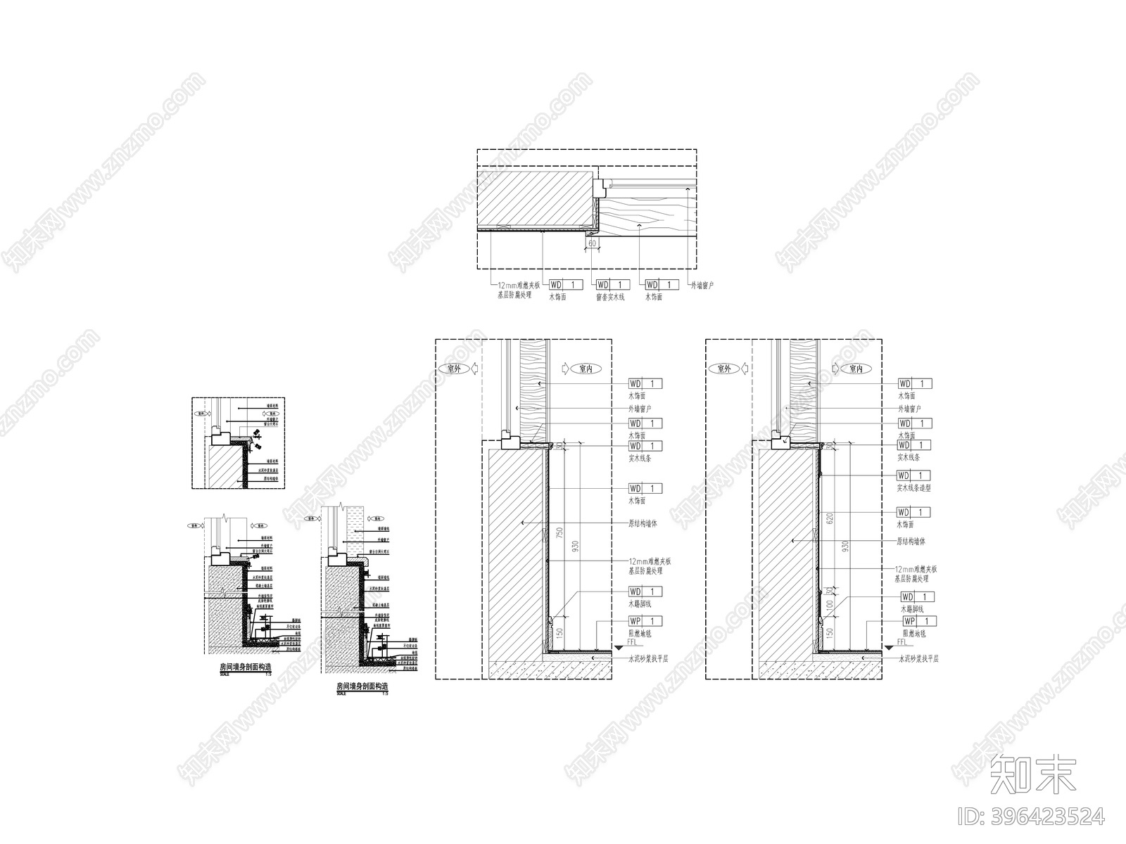 窗台墙身剖面施工图下载【ID:396423524】