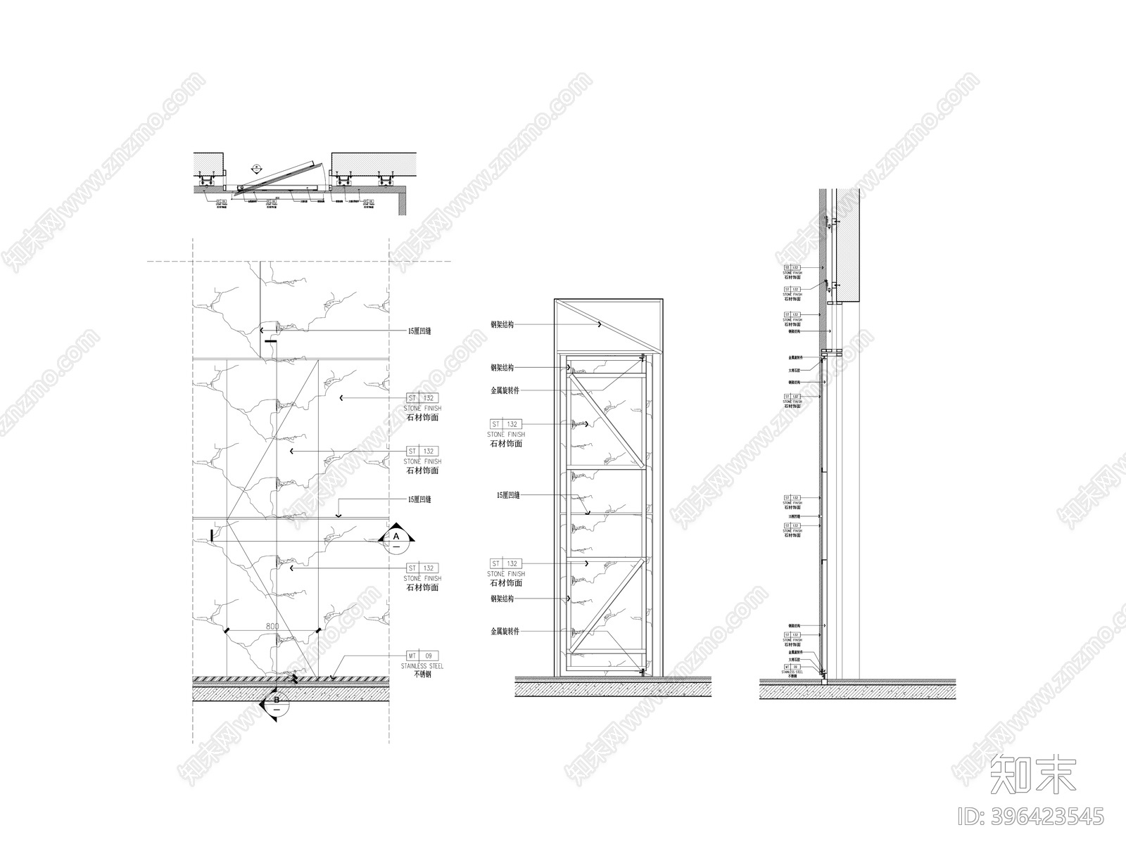 石材暗门横竖剖节点大样图施工图下载【ID:396423545】