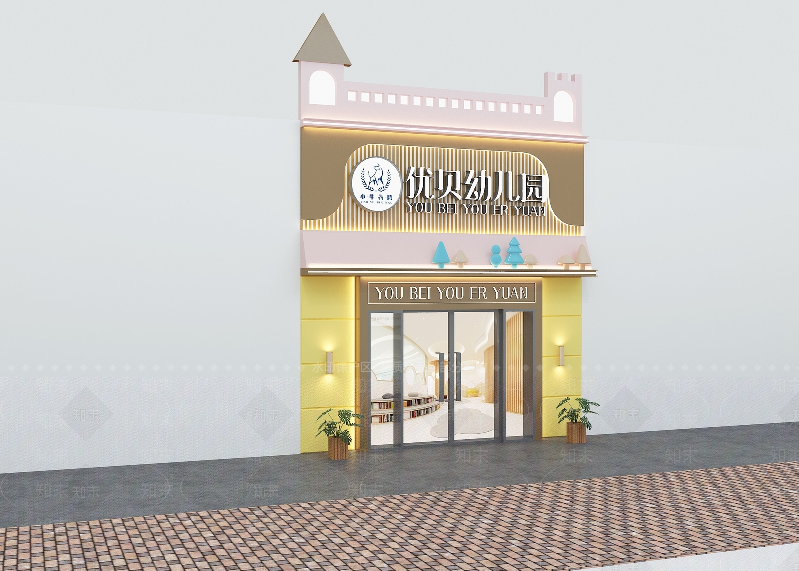 现代幼儿园门头门面3D模型下载【ID:996437536】