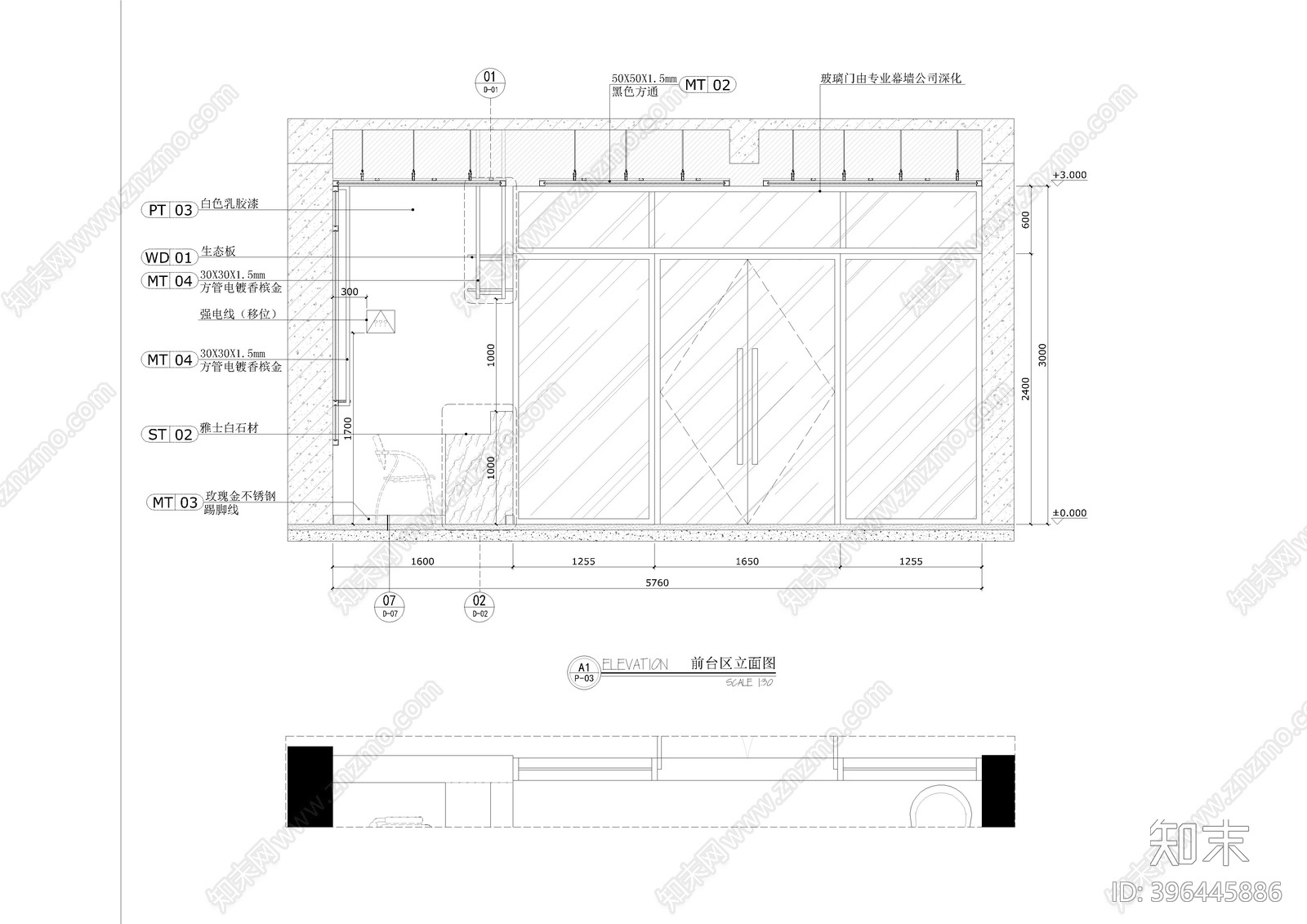 首层办公区cad施工图下载【ID:396445886】