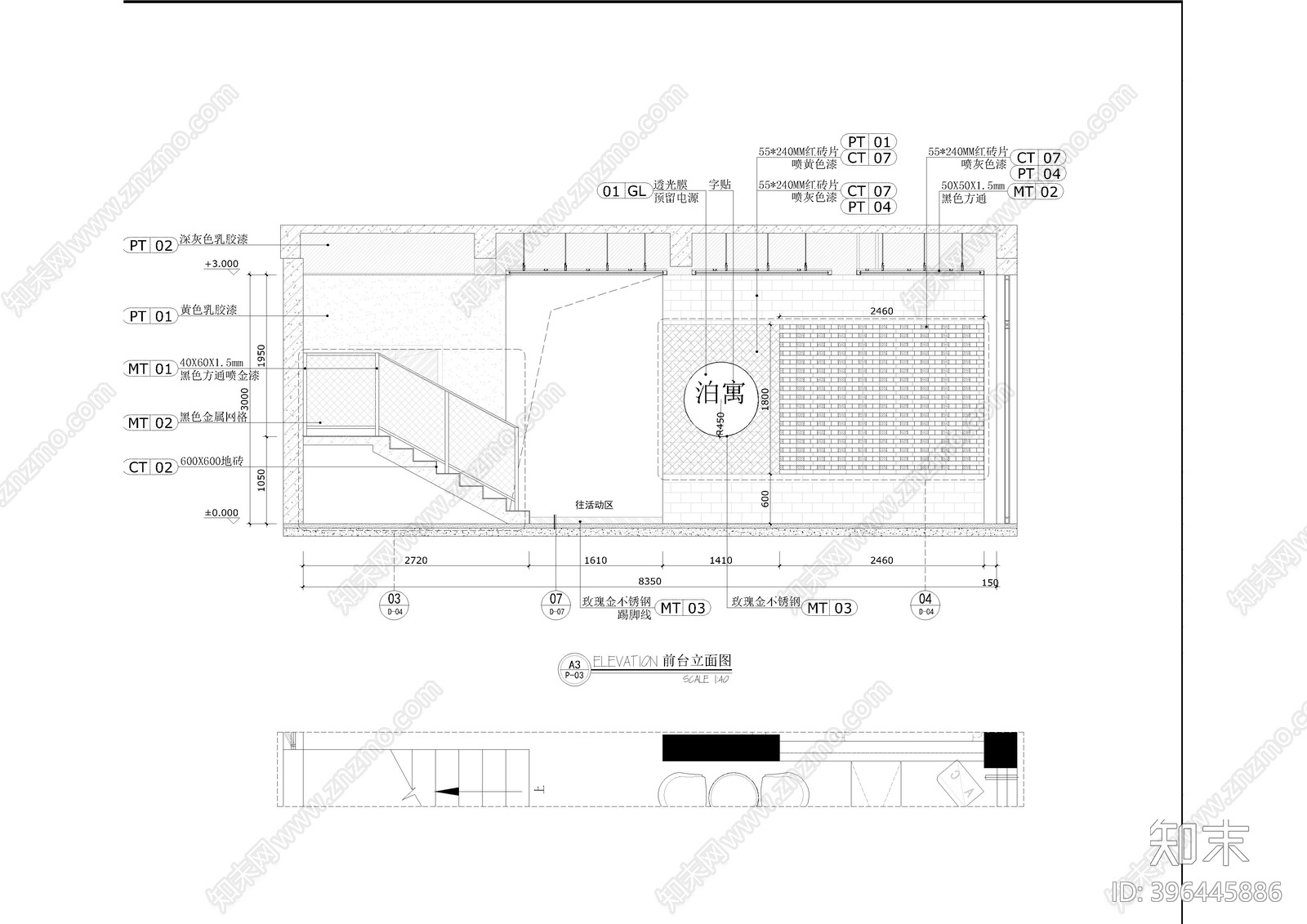 首层办公区cad施工图下载【ID:396445886】