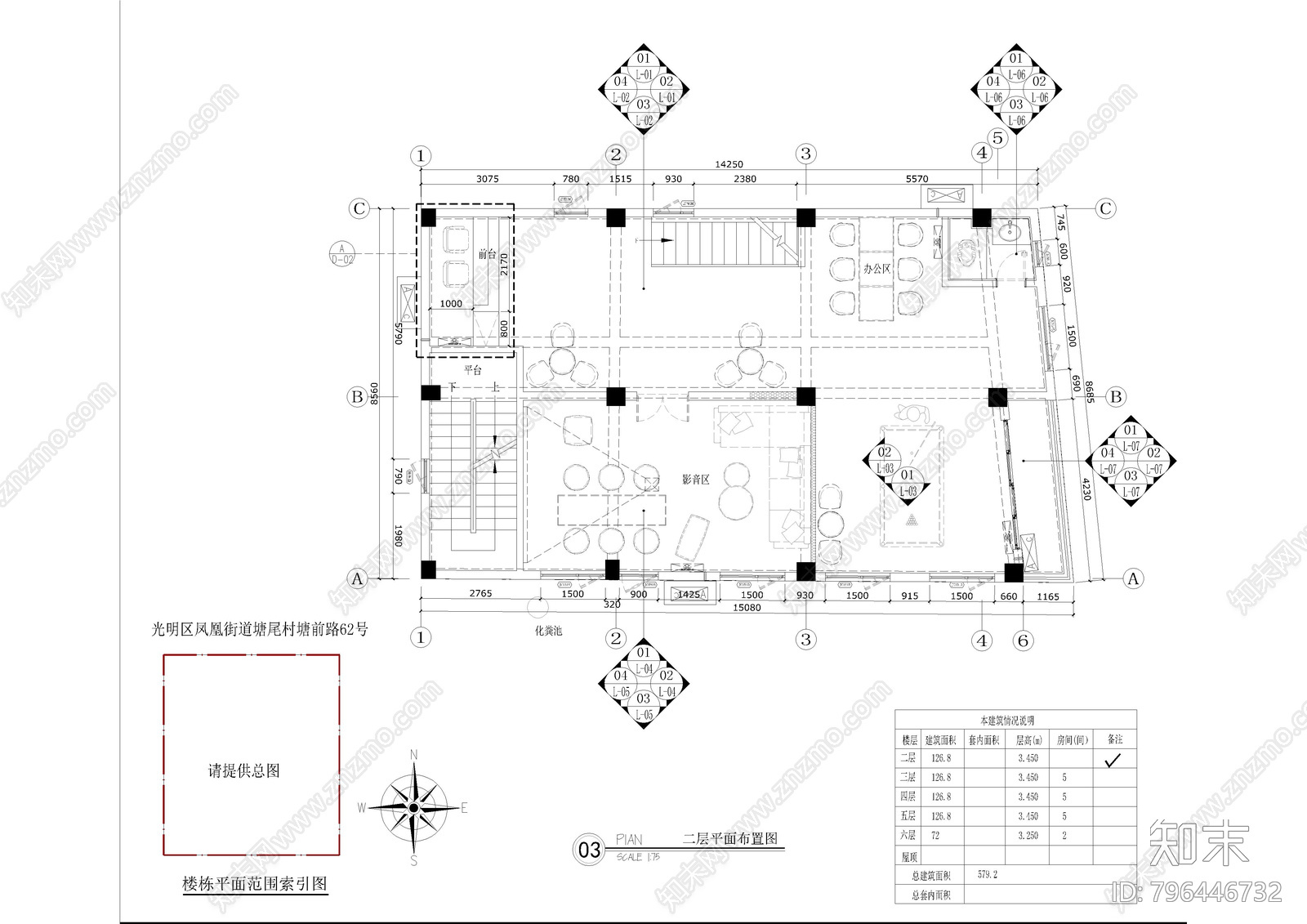 二层住宅平面图施工图下载【ID:796446732】