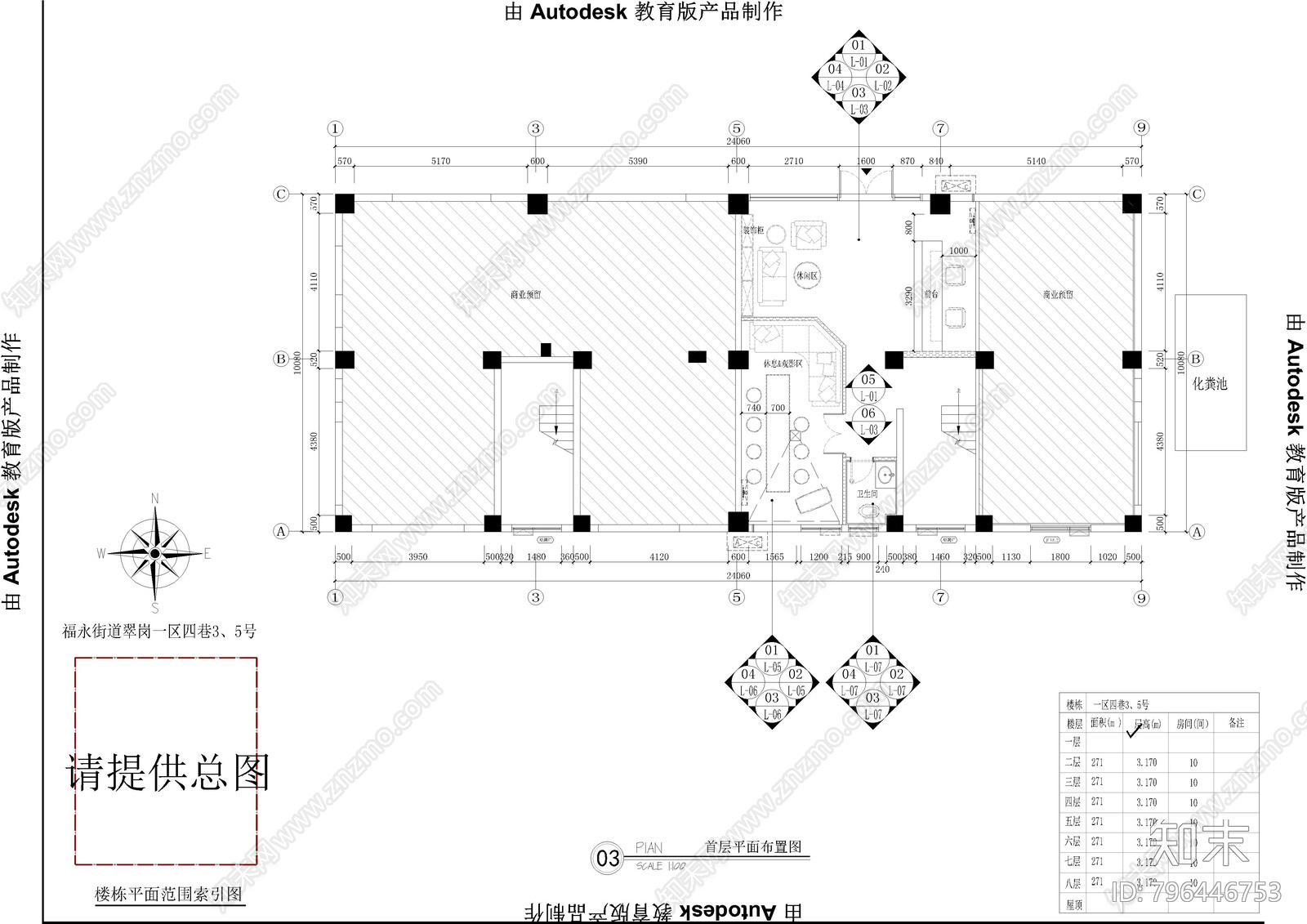 公寓大堂平面系统图施工图下载【ID:796446753】