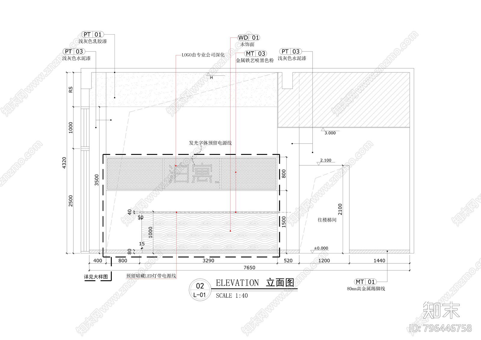 接待大堂立面图cad施工图下载【ID:796446758】