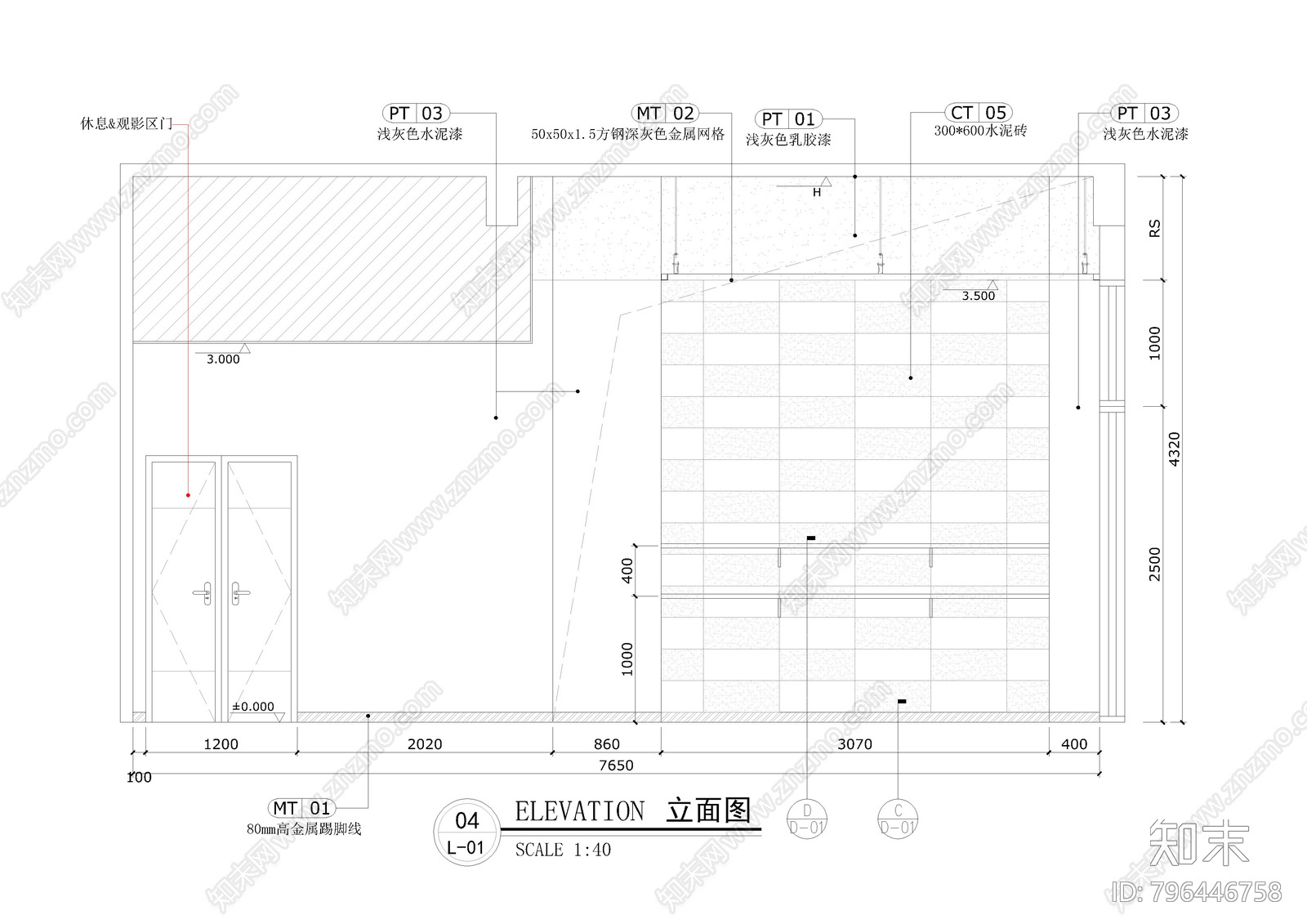 接待大堂立面图cad施工图下载【ID:796446758】