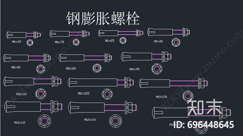 五金螺丝施工图下载【ID:696448645】